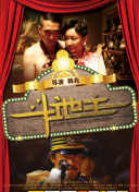 久久国产国内精品对话对白